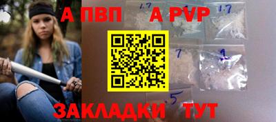 бутик Татарск