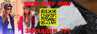 бутик Татарск