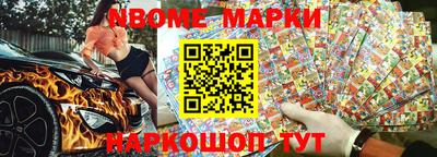 бутик Татарск