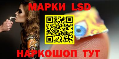 бутик Татарск