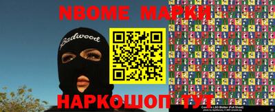 наркотики Тверь