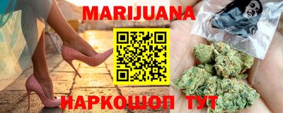 бутик Татарск
