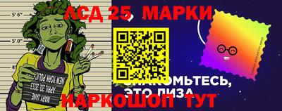 бутик Татарск