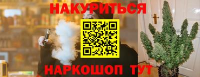 наркотики Тверь