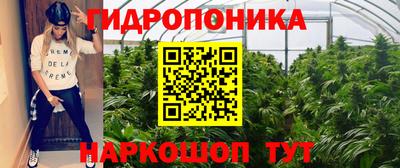 бутик Татарск