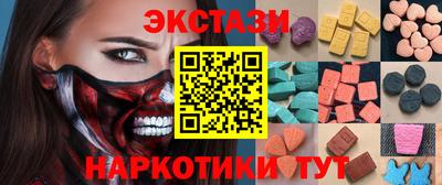 бутик Татарск
