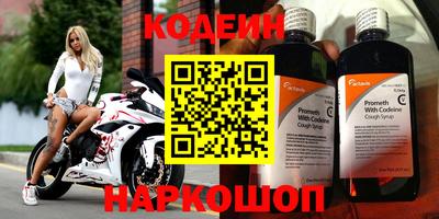 бутик Татарск