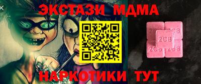 наркотики Тверь