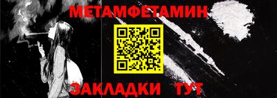 круглые Тара