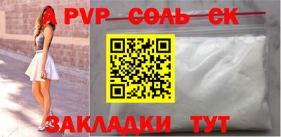 бутик Татарск
