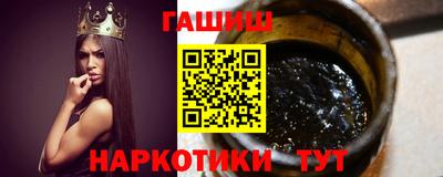 бутик Татарск