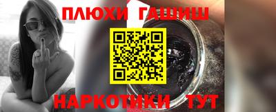 наркотики Тверь