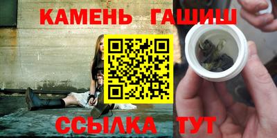 бутик Татарск