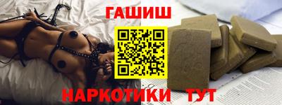 наркотики Тверь