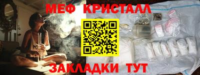 круглые Тара