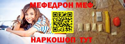 бутик Татарск