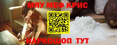 круглые Тара