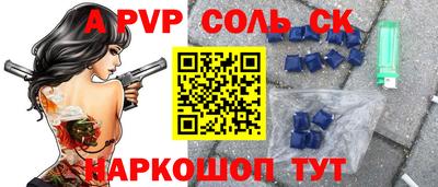 круглые Тара