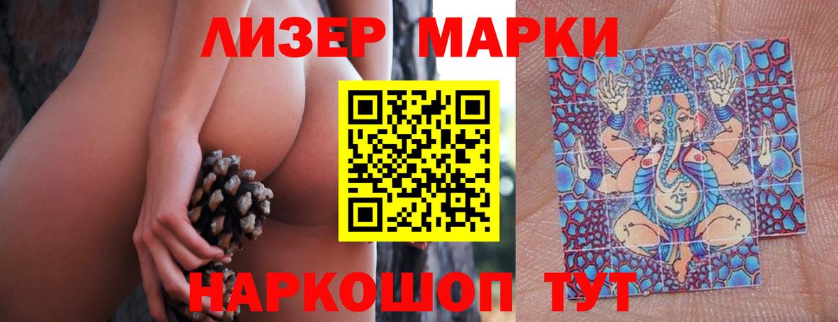 LSD-25 экстази кислота Энгельс