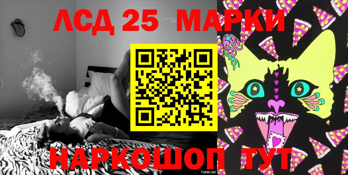 Марки NBOMe 1,5мг  Марки NBOMe 1,5мг  Энгельс  Вход с VPN 